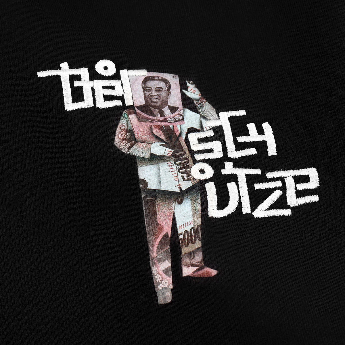 Derschutze "won" Hoodie black