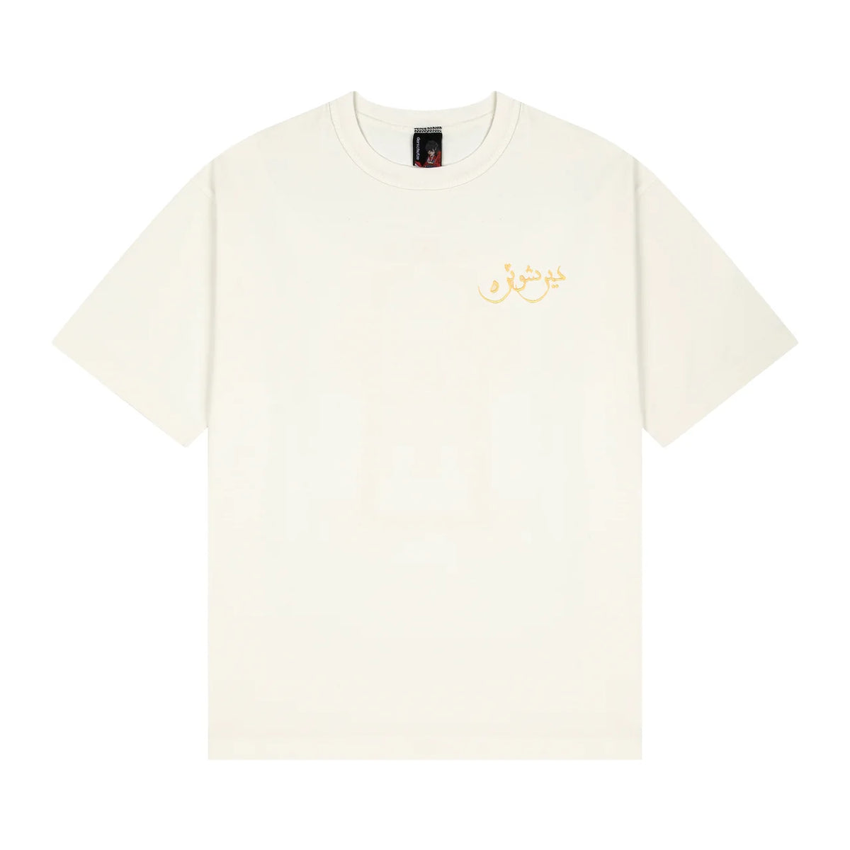 Derschutze "aziza" T Shirt off white